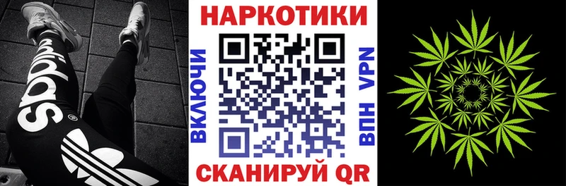 Купить наркотик Ядрин kraken зеркало  Псилоцибиновые грибы  Меф мяу мяу  Гашиш 