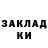 Метадон мёд Sunward