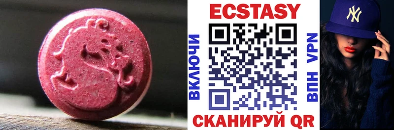 купить  цена  Ядрин  ЭКСТАЗИ Cube 