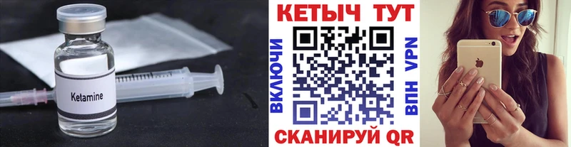 КЕТАМИН VHQ  Ядрин 