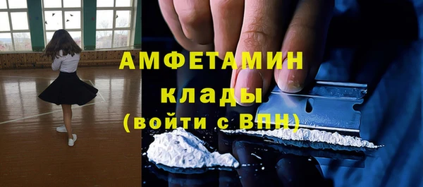 кокаин Абинск