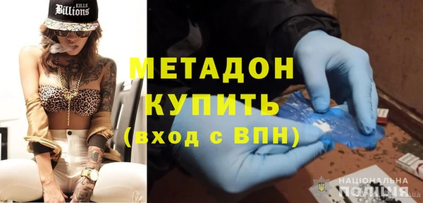 гидропоника Абаза