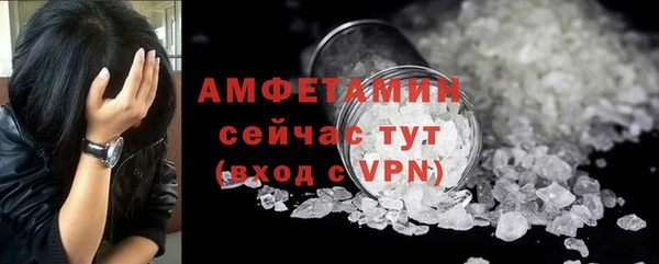 гидропоника Абаза
