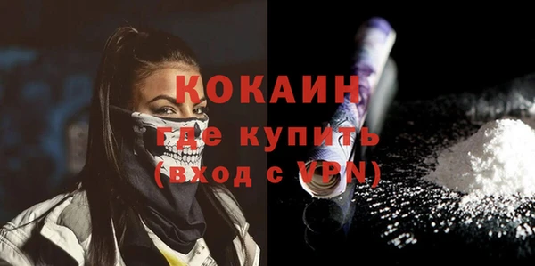 кокаин Абинск