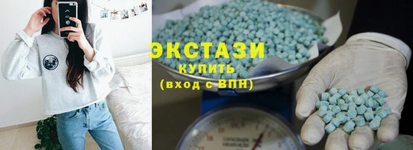 эйфоретик Абдулино