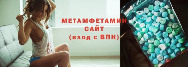эйфоретик Абдулино
