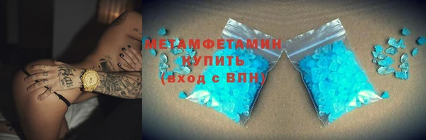 эйфоретик Абдулино