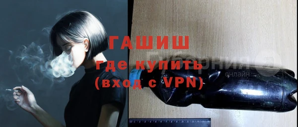 гидропоника Абаза