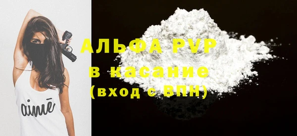 кокаин Абинск