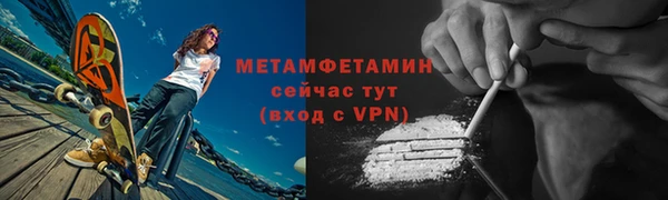 гидропоника Абаза