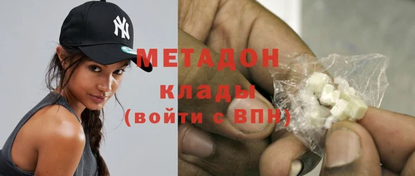 кокаин Абинск