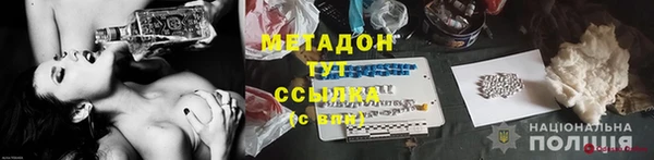 эйфоретик Абдулино