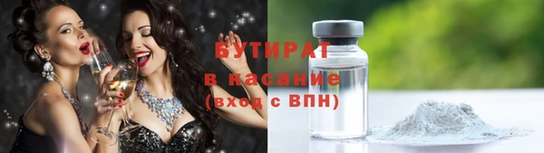 гидропоника Абаза