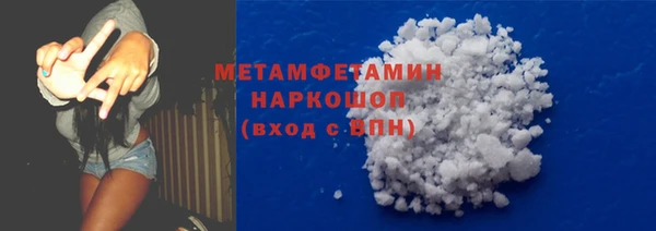 прущий лед Магадан