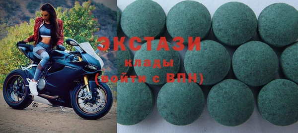 эйфоретик Абдулино