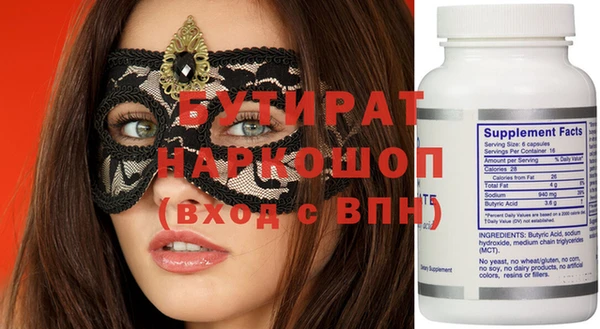 эйфоретик Абдулино