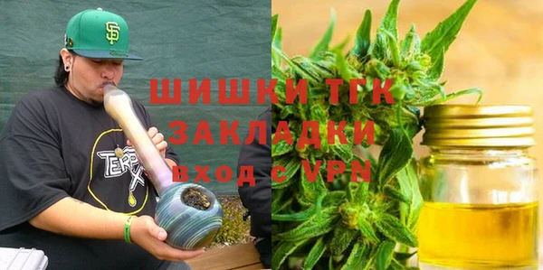 эйфоретик Абдулино