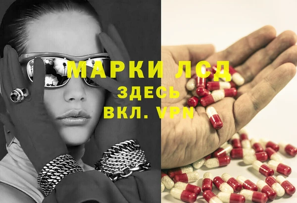 кокаин Абинск