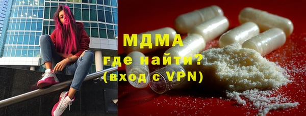 кокаин Абинск