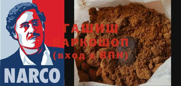 гидропоника Абаза