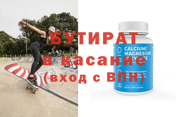 кокаин Абинск