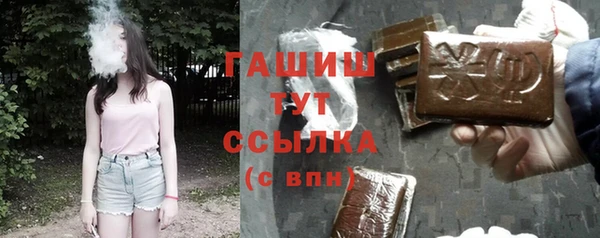 кокаин Абинск
