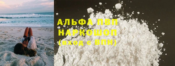эйфоретик Абдулино