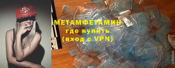 эйфоретик Абдулино