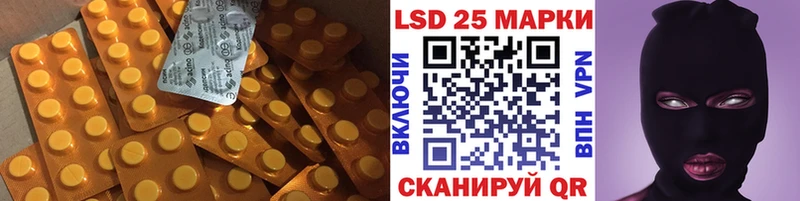 ЛСД экстази кислота KRAKEN как зайти Ядрин