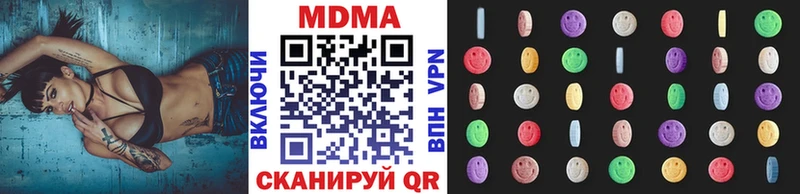 МДМА кристаллы  где найти наркотики  Ядрин 