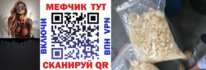 наркота  Ядрин  Мефедрон кристаллы 