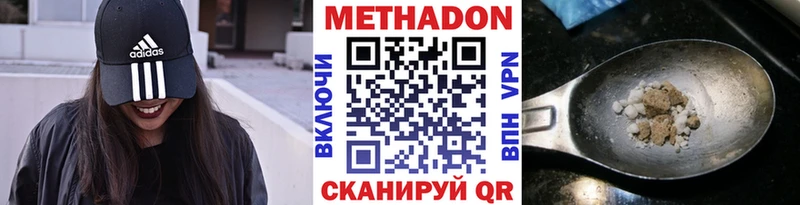 Метадон VHQ  гидра сайт  Ядрин 