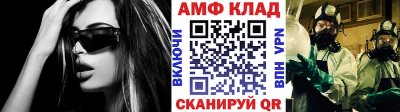 МЕТАМФЕТАМИН Декстрометамфетамин 99.9%  hydra вход  Ядрин  наркота 