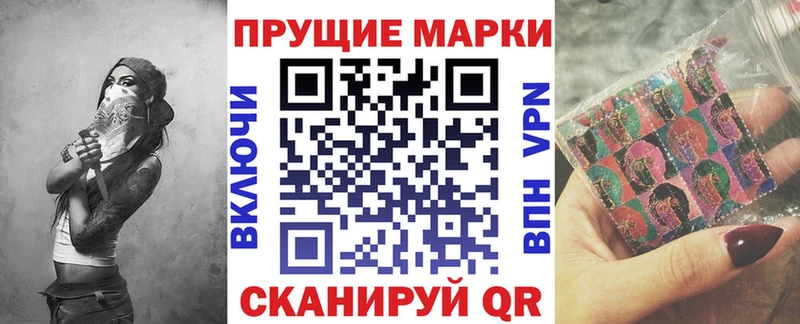закладки  Ядрин  Марки N-bome 1500мкг 