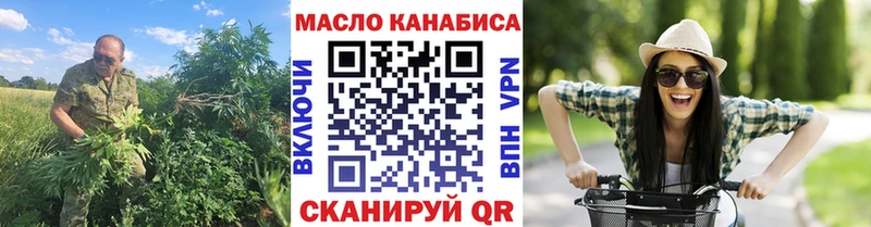 Дистиллят ТГК гашишное масло  цены наркотик  Ядрин 